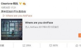 哈利作业最新爆料微博,揭秘神秘任务背后的故事