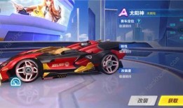 第七期qq飞车最新荣耀勋章爆料,揭秘第七期QQ飞车神秘荣耀勋章