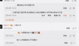 新瓜最新爆料原视频,揭秘原视频背后的惊人真相