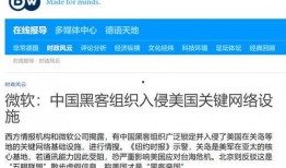 最新黑科爆料网站,科技圈幕后真相大曝光