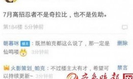 火影7月份爆料时间表最新,全新剧情与角色揭秘！