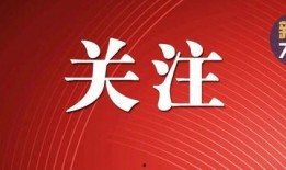 辽宁热点爆料新闻最新今天,某地突发事件引发关注