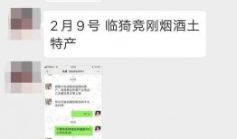 双汇王中王最新爆料,揭秘行业巨头背后的惊人内幕