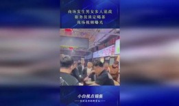 喝茶爆料最新消息视频,最新视频揭秘惊人内幕！”