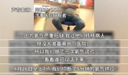 最新国际爆料新闻报道视频,最新视频揭露惊人内幕