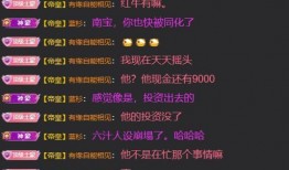 土子哥技能爆料表最新版,揭秘最新爆料表中的神秘力量