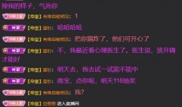 土子哥技能爆料表最新版,揭秘最新爆料表中的神秘力量