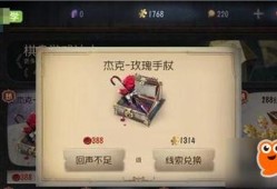 第五人格最新虚妄爆料,虚妄爆料揭示全新角色与惊悚剧情