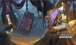 第五人格新珍宝最新爆料,神秘角色与独特技能即将揭晓！