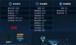 王者荣耀最新爆料五条悟