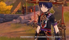 原神最新内鬼爆料剧情,神秘新角色登场，揭开世界秘密面纱！