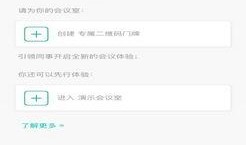 最新焦点爆料小程序