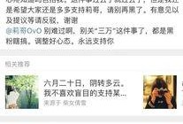 苏州抖音爆料事件最新,揭秘背后真相与网络舆论风暴