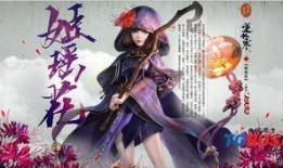 逆水寒最新爆料火舞,翩翩舞姿，剑影江湖