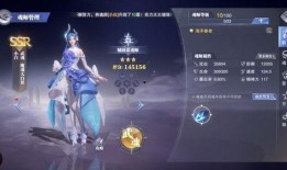 最新魂师爆料,神秘力量觉醒，未来战局风云再起