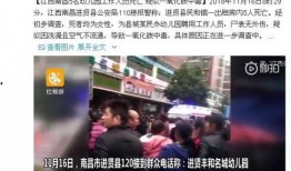 商城县网友爆料事件最新,揭秘当地最新民生事件真相
