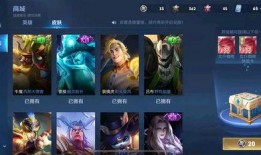 王者新皮肤最新爆料价格,万元级豪华体验，玩家热议不已