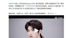 最新蔡徐坤爆料视频,背后故事与心路历程