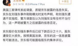 七台河出轨爆料案件最新,真相大白，受害者家属发声
