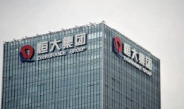 恒大财富最新爆料消息