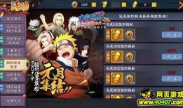 火影忍者最新爆料消息,神秘新角色登场，忍者世界将迎变革风云！