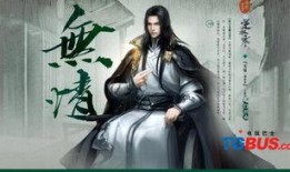 逆水寒天赏头最新爆料,天赏头新爆料，神秘角色引热议