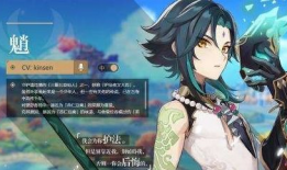 原神新角色魈最新爆料,神秘灵狐降临，揭秘其独特技能与背景故事