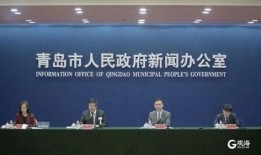 青岛爆料最新消息今天,突发事件引发关注，详情即将揭晓！