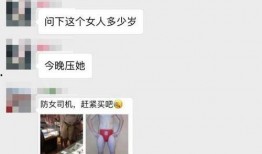 潮州韩美最新爆料,揭秘神秘项目背后的惊人真相