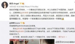 重庆曹小姐爆料案件最新,揭秘背后惊人真相