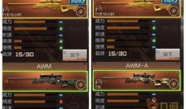 cf手游最新爆料龙战,CF手游全新版本震撼来袭，激战一触即发！