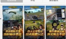 端游吃鸡通行证最新爆料,全新爆料揭示神秘内容与玩法