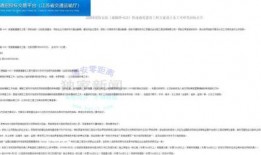 江苏一建最新爆料信息