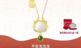 监利周大生最新爆料,揭秘珠宝行业背后惊人内幕