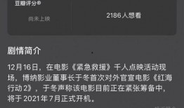 最新剧情爆料,主角命运转折，真相即将揭晓！