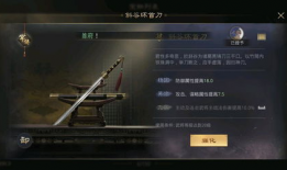 率土之滨最新爆料今天,神秘势力崛起，三国风云再起！