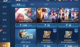 王者qq活动最新爆料是什么,神秘福利即将揭晓！