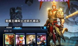 王者荣耀后续皮肤最新爆料,揭秘最新皮肤爆料，神秘英雄即将登场！