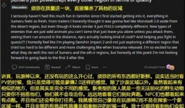 原神最新须弥剧情爆料表,揭开原神新篇章的神秘面纱