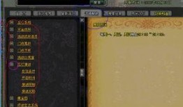 剑侠世界国际服最新活动爆料,神秘宝藏等你来寻！