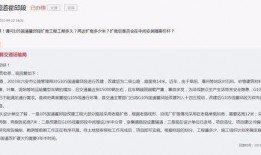 霍邱爆料最新消息