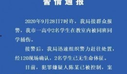 仙桃公安爆料案件最新,揭秘背后惊人内幕