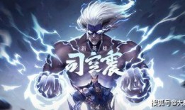 王者荣耀新皮肤最新爆料司空震,神秘力量觉醒，王者荣耀再掀风云