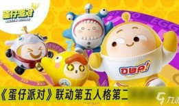 蛋仔派对爆料最新单人动作,独闯奇境，挑战极限！