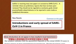 富士康最新爆料新冠病毒,新冠病毒起源之谜再掀波澜