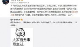 情感吃瓜最新事件爆料,情感吃瓜事件，真相揭秘！