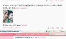 最新爆料照片曝光视频,神秘照片与视频曝光，揭秘事件背后惊人真相！