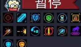 元气骑士天赋爆料最新,神秘力量觉醒，战斗格局再掀风云！