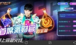 cfm二月活动爆料最新,惊喜活动爆料抢先看！