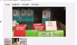 山东超市爆料视频最新版,揭秘惊人内幕，食品安全引关注